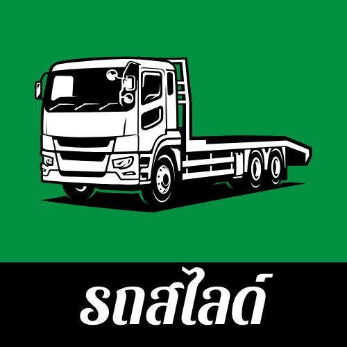 ปะยาง