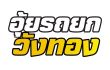รถสไลด์พิษณุโลกใกล้ฉัน รถสไลด์พิษณุโลก รถสไลด์พิษณุโลก24ชม. รถสไลด์ราคาถูกพิษณุโลก รถสไลด์รับงานขนย้ายเครื่องจักรพิษณุโลก รถสไลด์รับงานขนย้ายรถทุกประเภทเขตพิษณุโลก รถสไลด์ปลอดภัยมีประกัน รถสไลด์ใกล้ฉัน